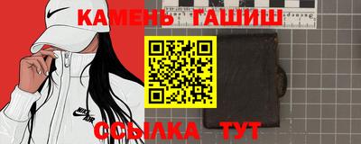 соль курить ск Ирбит