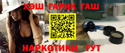соль курить ск Ирбит