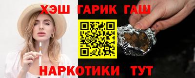 мефедрон Ипатово