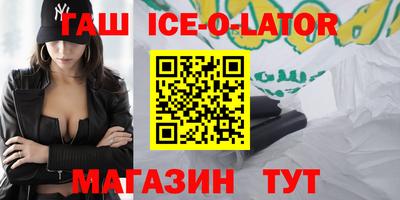 мефедрон Ипатово