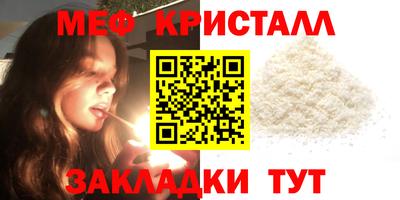 соль курить ск Ирбит