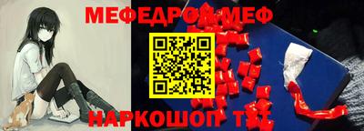 соль курить ск Ирбит