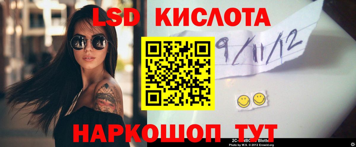 ЛСД экстази ecstasy  Вход с VPN  LSD-25 экстази ecstasy  ЛСД экстази  Среднеуральск 