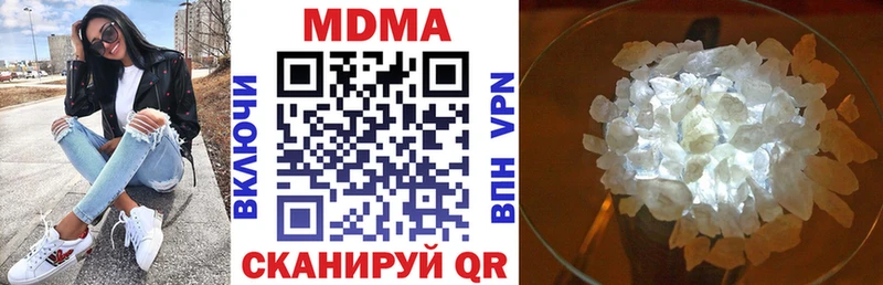 MDMA молли  это формула  Среднеуральск 