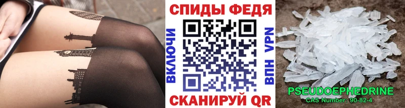 Метамфетамин витя  Среднеуральск 
