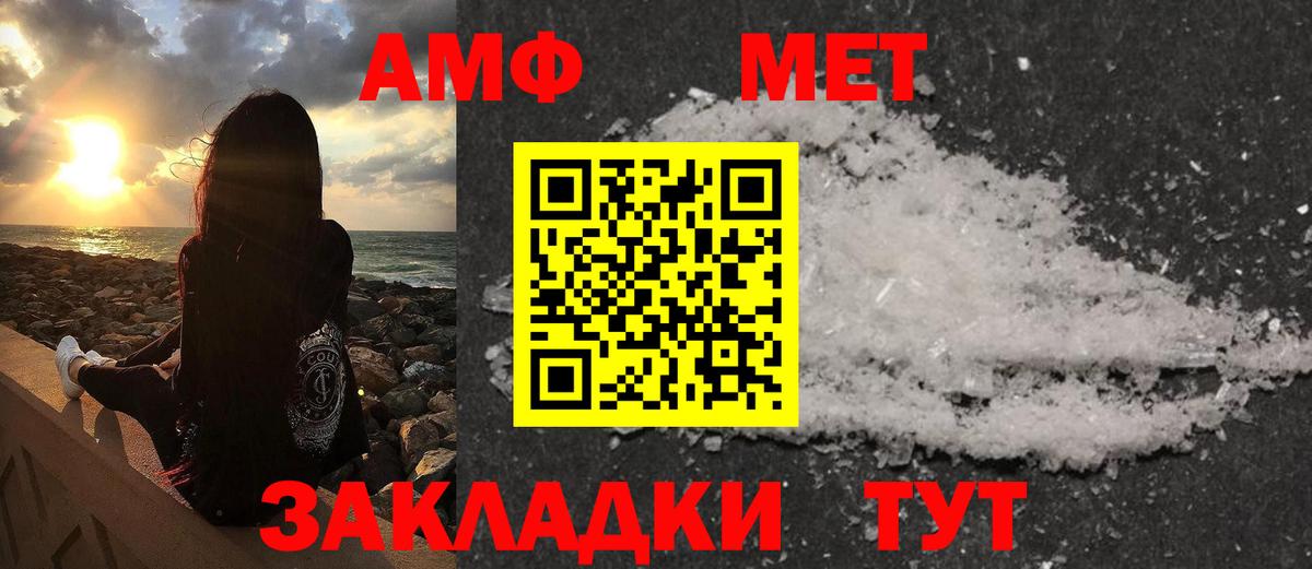 МЕТАМФЕТАМИН кристалл Среднеуральск