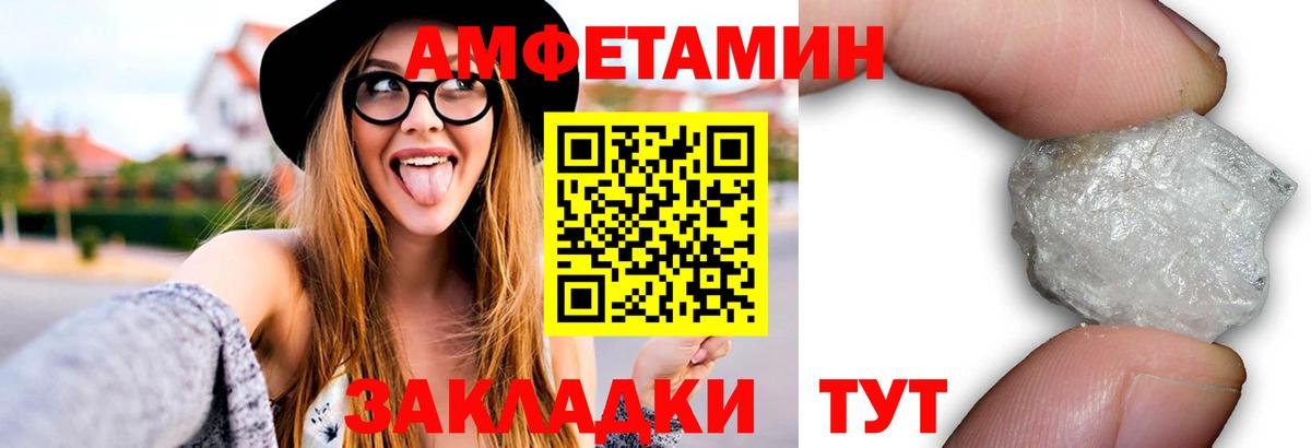 Среднеуральск  МЕТАМФЕТАМИН витя  Метамфетамин  Вход с VPN 