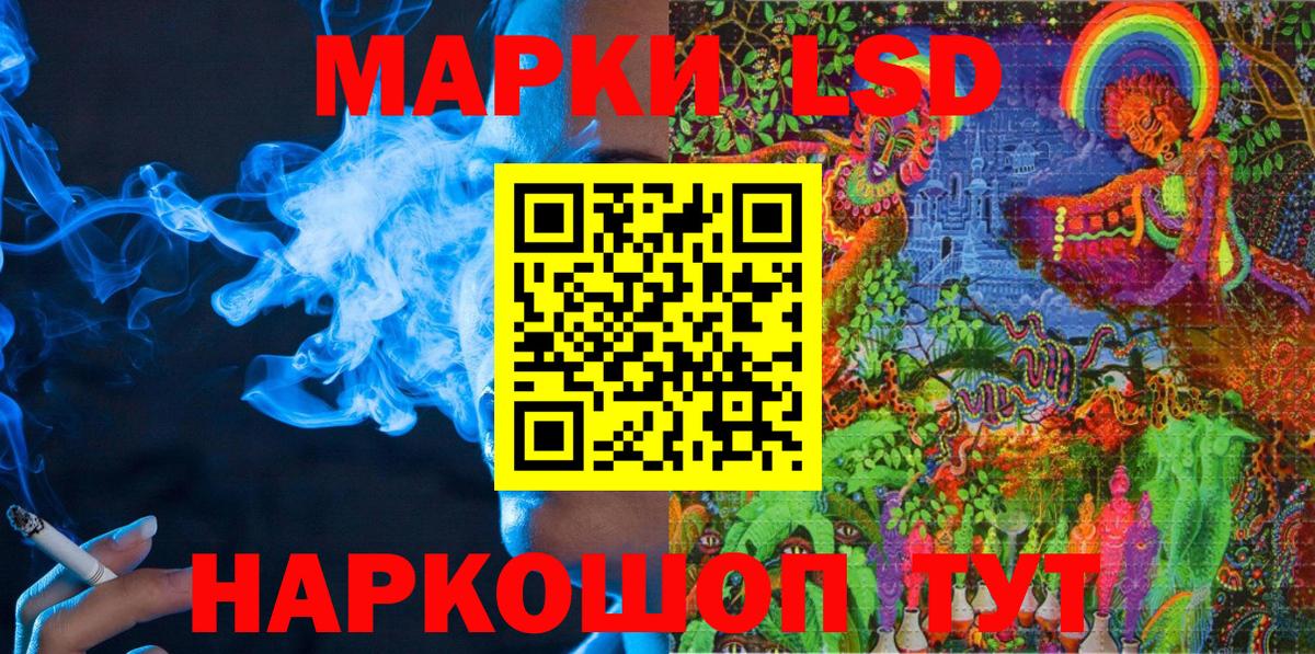 Наркотические марки  Марки NBOMe 1500мкг  Вход с VPN  Среднеуральск 