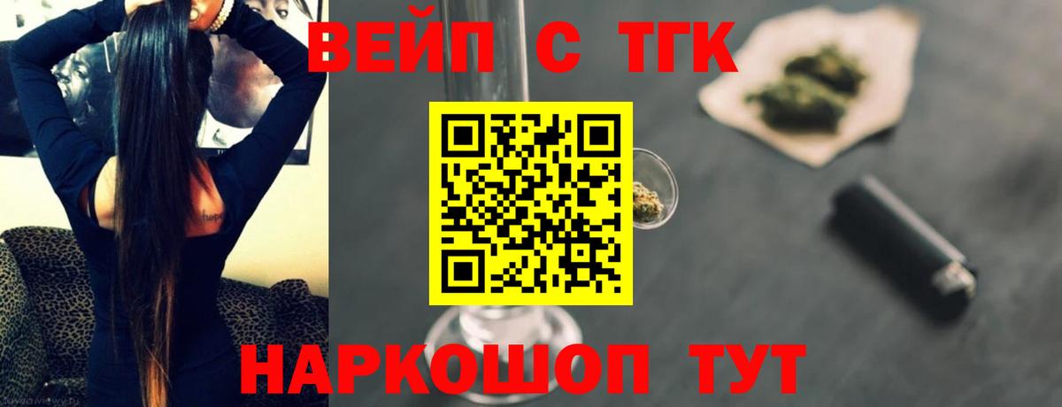 Дистиллят ТГК концентрат  ТГК гашишное масло  Вход с VPN  Среднеуральск 