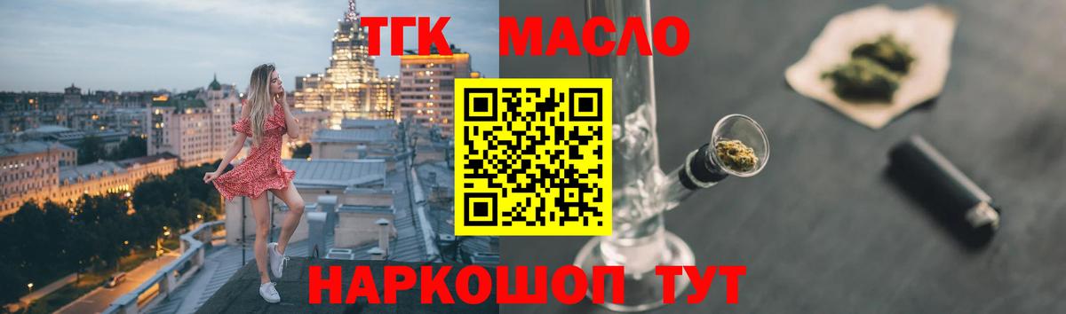 Каннабис  Среднеуральск  COCAIN  Вход с VPN  Мефедрон   Гашиш  Меф МЯУ МЯУ 