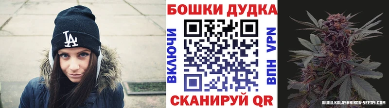 ОМГ ОМГ рабочий сайт  купить   Среднеуральск  Канабис сатива 