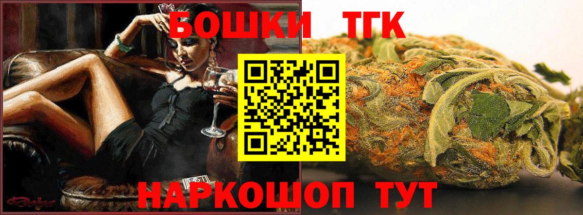 Шишки марихуана OG Kush  Шишки марихуана семена  Шишки марихуана AK-47  Среднеуральск  Вход с VPN 