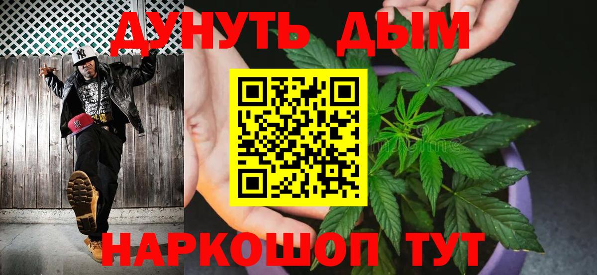 Каннабис тримм Среднеуральск
